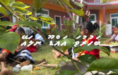 Bahuruva Addu Nala Ey