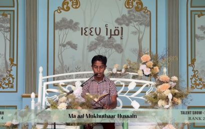 Talent By Talent 2025 – QuranKeyStage 4 – RANK 2 – Ma-aal Mukhuthaar Hussain
