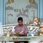Talent By Talent 2025 – QuranKeyStage 4 – RANK 2 – Ismail Absam Masood
