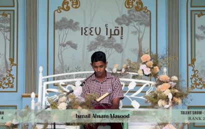 Talent By Talent 2025 – QuranKeyStage 4 – RANK 2 – Ismail Absam Masood
