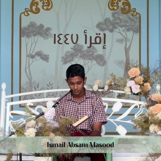 Talent By Talent 2025 – QuranKeyStage 4 – RANK 2 – Ismail Absam Masood