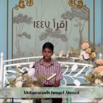 Talent By Talent 2025 – Quran Key Stage 4 – RANK 2 – Muhammadh Ismael Ahmed