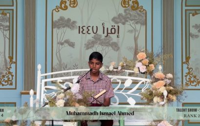 Talent By Talent 2025 – Quran Key Stage 4 – RANK 2 – Muhammadh Ismael Ahmed