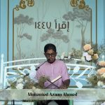 Talent By Talent 2025 – QuranKeyStage 4 – RANK 1 – Mohamed Azaan Ahmed