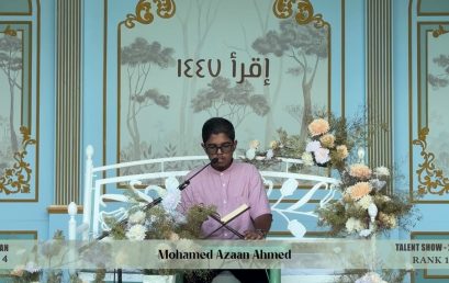 Talent By Talent 2025 – QuranKeyStage 4 – RANK 1 – Mohamed Azaan Ahmed