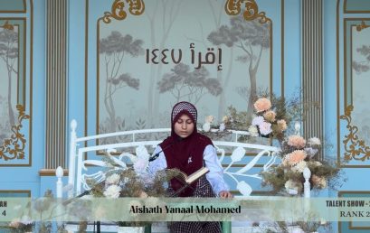 Talent By Talent 2025 – Quran Key Stage 4 – RANK 2 – Aishath Yanaal Mohamed
