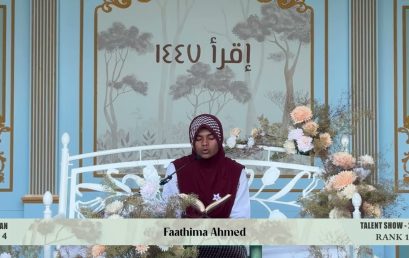 Talent By Talent 2025 – Quran: Faathima Ahmed (KS4) – RANK 1