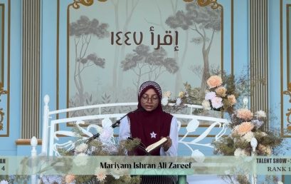 Talent By Talent 2025 – Quran: Mariyam Ishran Ali Zareef (KS4) – RANK 1