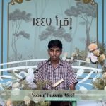 Talent By Talent 2025 – Quran