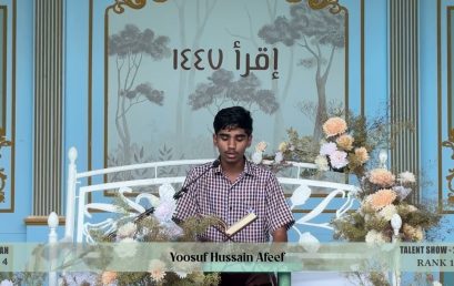Talent By Talent 2025 – Quran